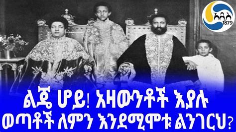  The Ryank's Gift: Unpacking Themes of Generosity, Trickery, and Unexpected Consequences in 11th Century Ethiopian Folklore!